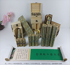 站前胡也佛金瓶梅秘戏图3卷-小中大三版